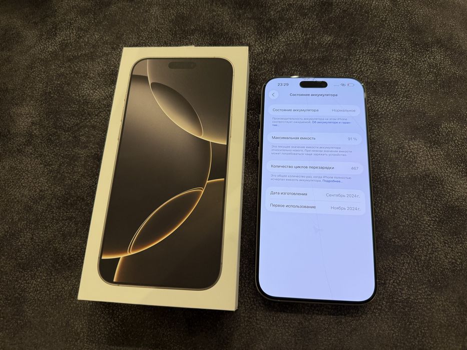 iPhone 16 Pro Max 256 GB