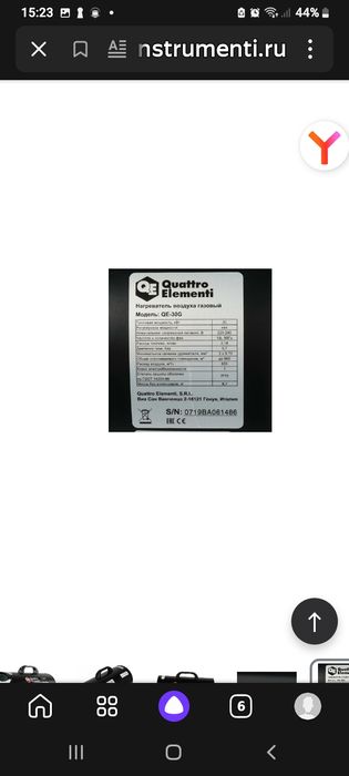 Gaz balonda ishlaydigan pushka