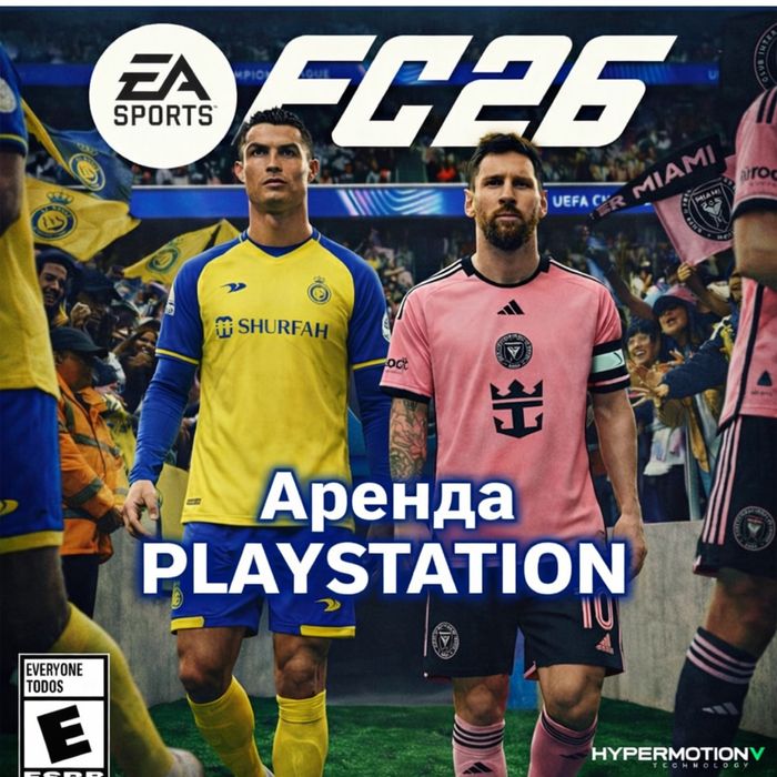 Аренда пс5 Прокат ps5 Play Station 5 Ps4 Пс4 FC26 FIFA26