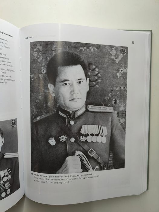 Эксклюзив. Книга -альбом.В  ограниченном количестве.