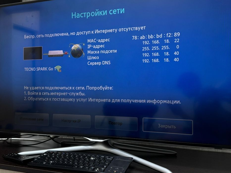 Телевизор samsung (smart TV)