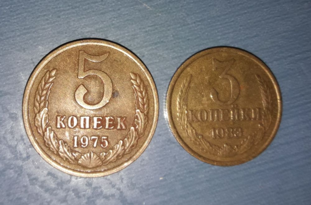 монеты в хорошем состоянии