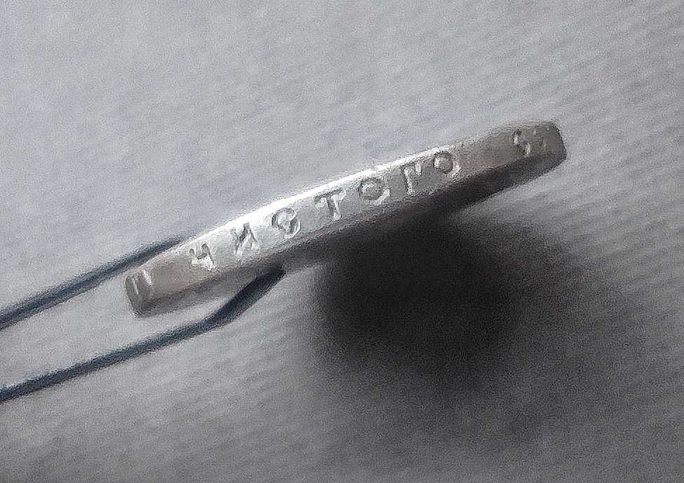 Новодел. 1 Рубль. 1922. РСФСР