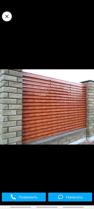 17) Жалюзи, заборы, из металла.