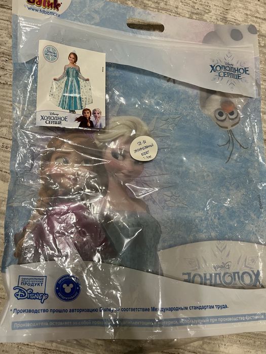 Нарядный Костюм Эльзы