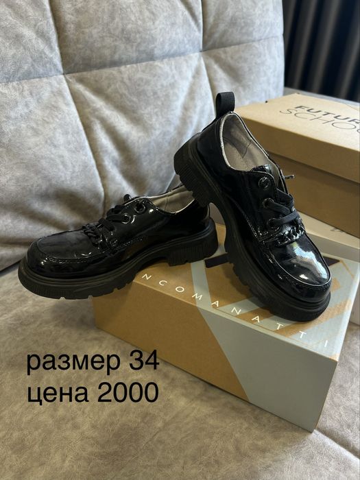 Обувь для девочки