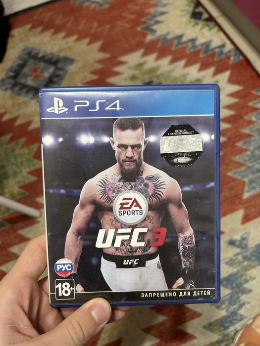 Ювс 3 диска на пс 4