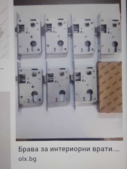 Китайски Брави - OLX.bg