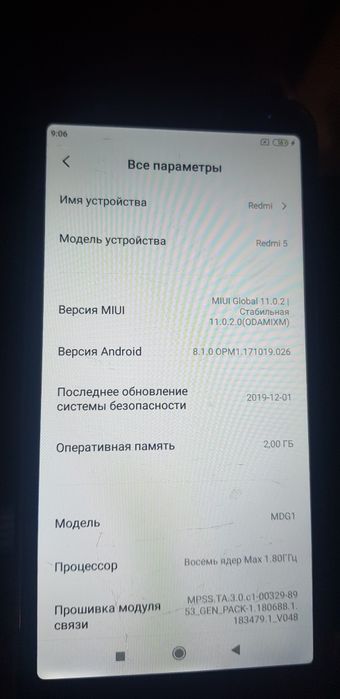 Продам Redmi 5 телефон