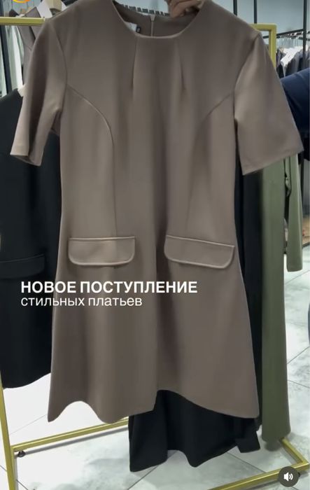 Платье приталеное