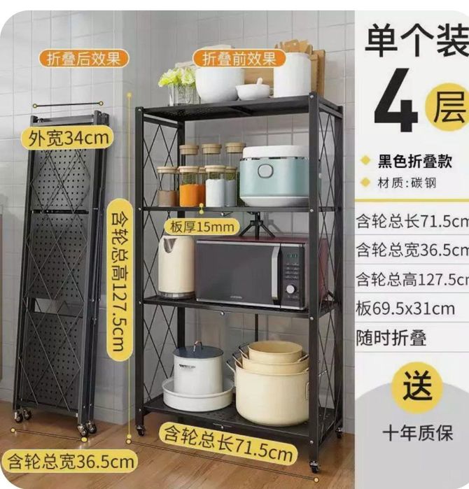 Стеллаж полка для кухни. Sifatli baquvvat etojerka. Dastavka bor.