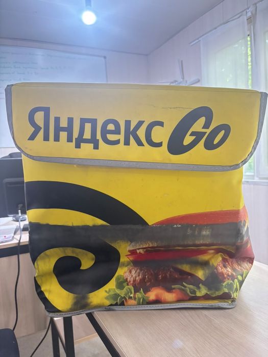 Курьерская сумка Яндекс