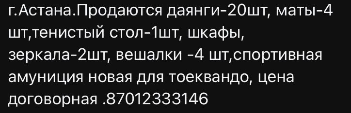Мебель для клуба