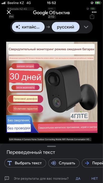 Камера 4К качество