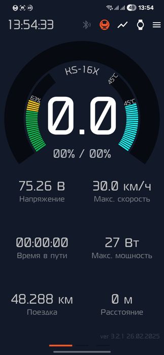 Моноколесо Kingsong KS16X