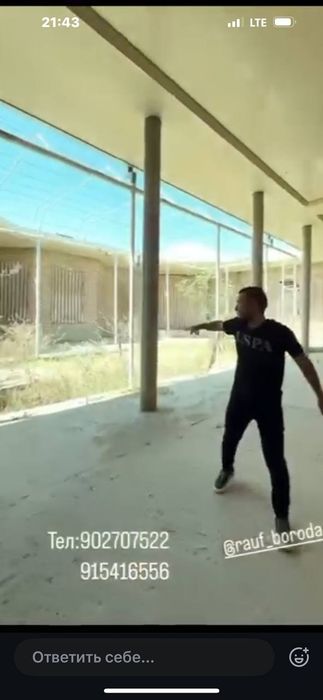 Срочноба хавли фурохта шуйсас