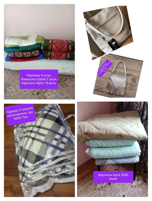 Ковер  4×5.3×4.3×5 Не дорого.