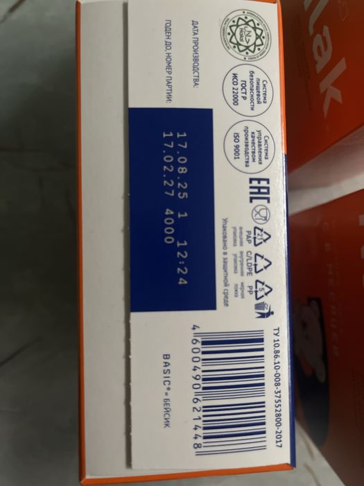 Смесь Нутрилак 2