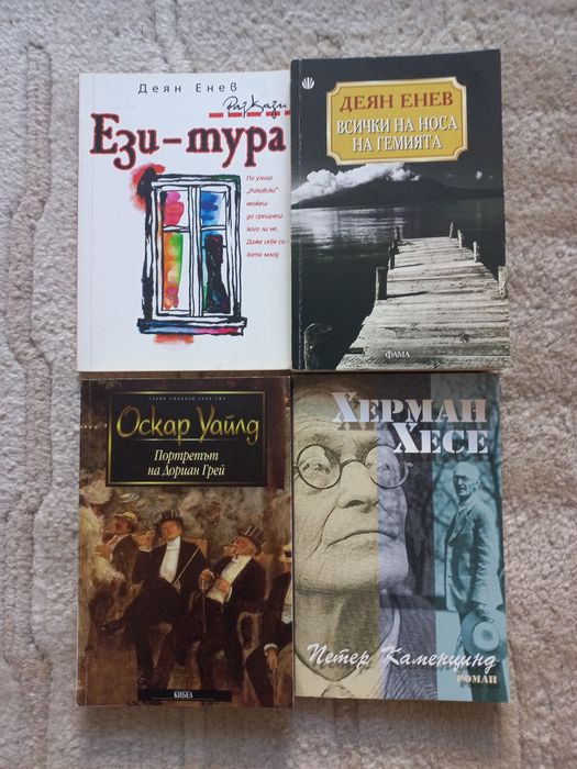 Умберто Еко, Сантуш, Кърт Вонегът, Греъм Грийн