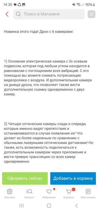 Продам, новый 200000