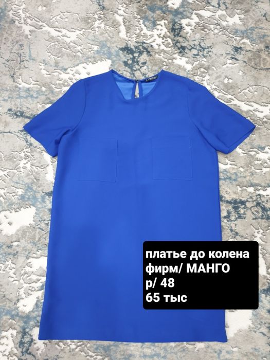 Платье вечернее р/40