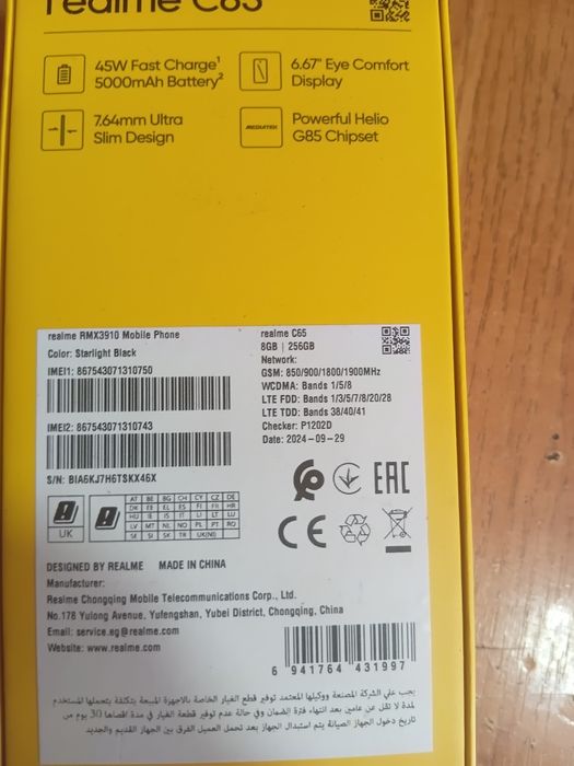 Продам смартфон REALME c65