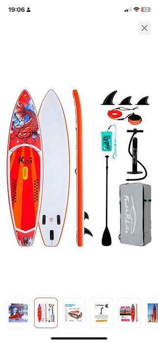 Sub серфинг доска