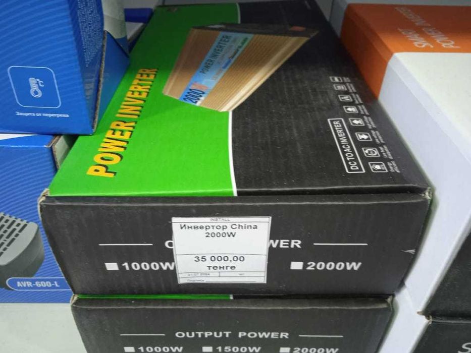 Инвертор бесперебойного питания