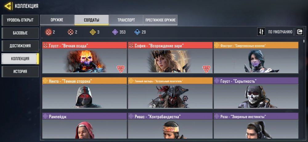 Продам акаунт Codm mobil