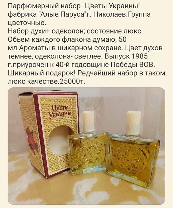 Lusia Starlight  Mirage Первомай
