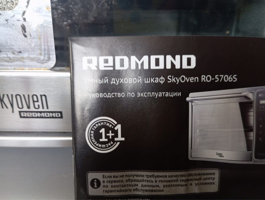 Духовой шкаф Redmond