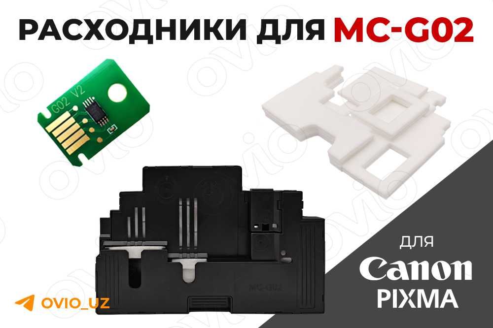 Canon MC-G02 MC-G04 памперс, абсорбер, чип, губка для PIXMA G-серии