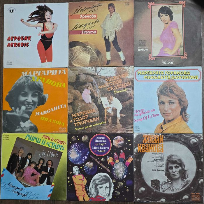 Грамофонни плочи бг естрада