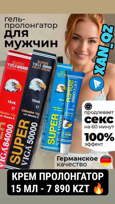 Презервативы ШИПОУСИКАМИ