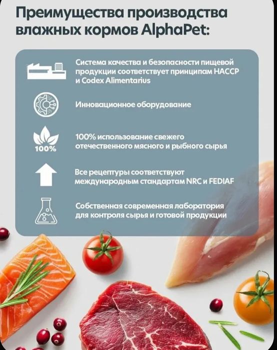 AlphaPet WOW Superpremium паштет с кроликом