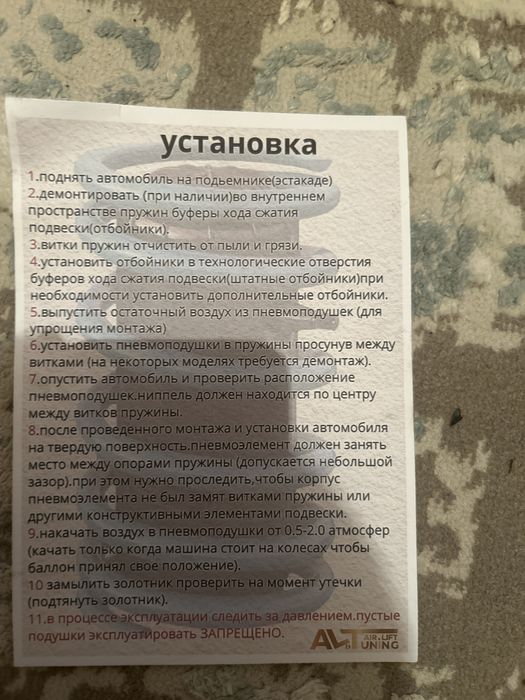 Продам пневмабаллон под пружину