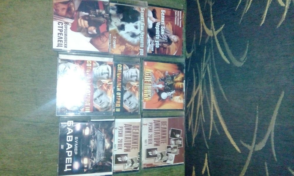 Руски филми на двд