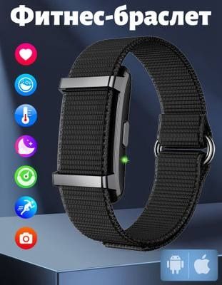 Smart braslet fitnes