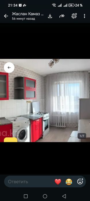 Сдам 1 км квартиру