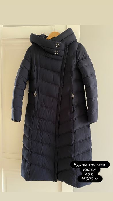 Пальто  қыстық,шапан , койлек