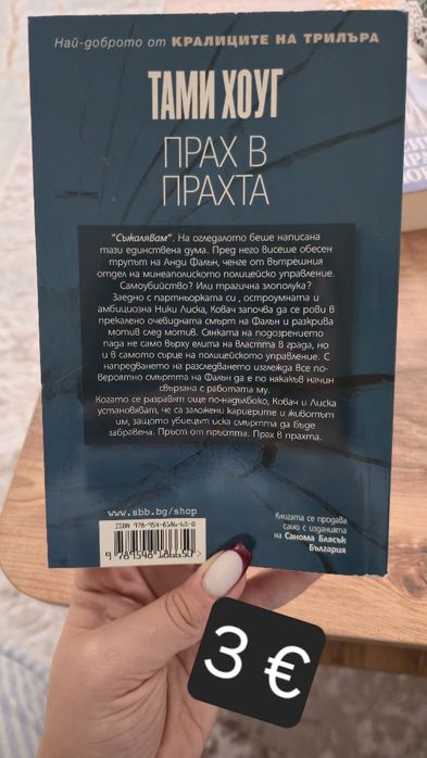 Комплект лот книги