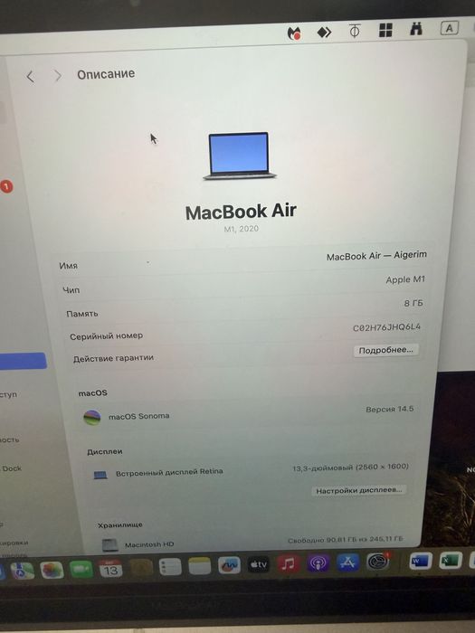 MacBook air продам в отличном состояние