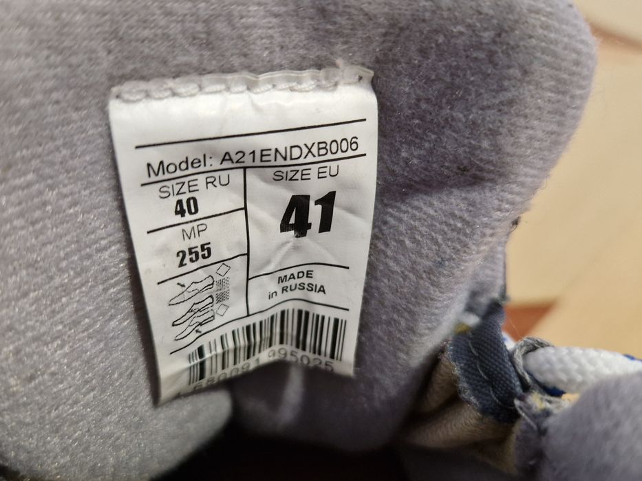 Лыжные ботинки 41 размер