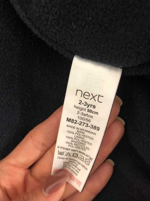 Зимно яке NEXT, в перфектно състояние