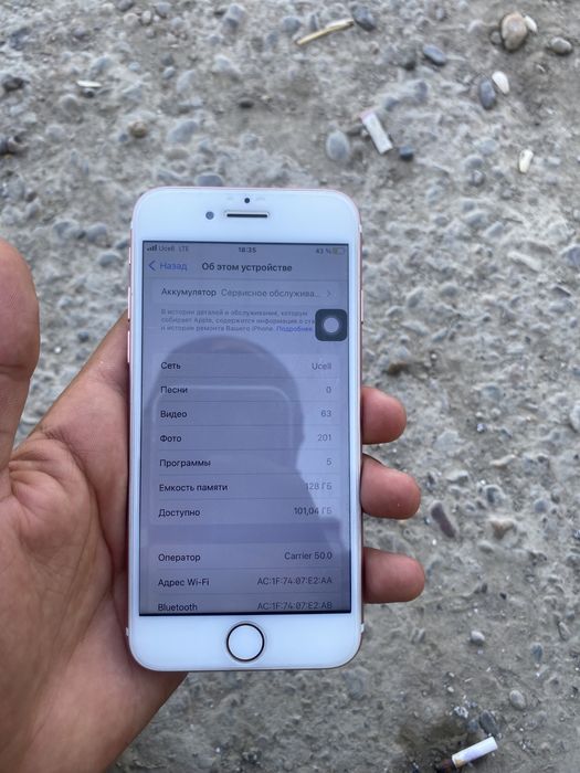 Iphone 7 ideal  75. Yomkis