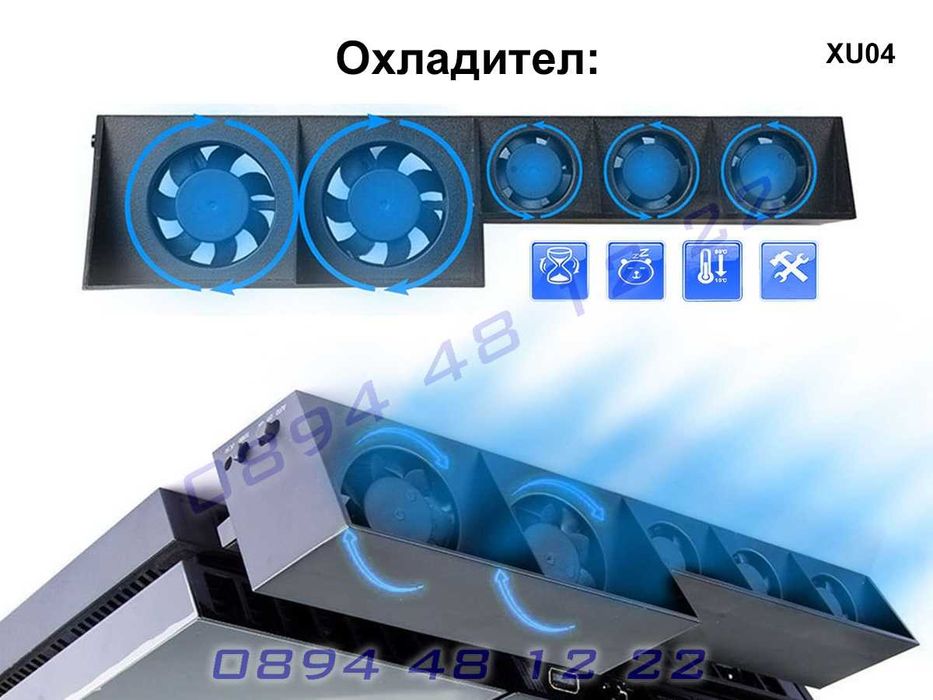 DOBE Активно Охлаждане PS4 PlayStation 4 ПС4 Плейстейшън Охладител PS