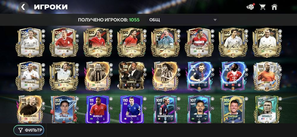 Fifa mobile аккаунт