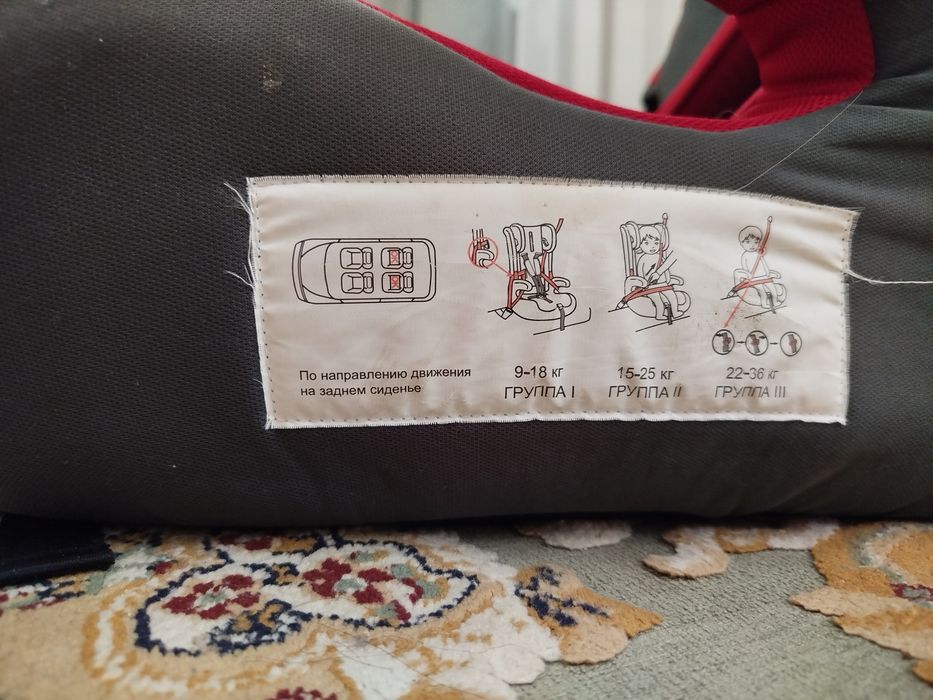 Продам Детское кресло