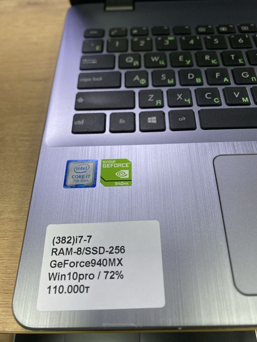 Ноутбук Asus core i7(gen7)/RAM8/SSD256/GeForce 940mx