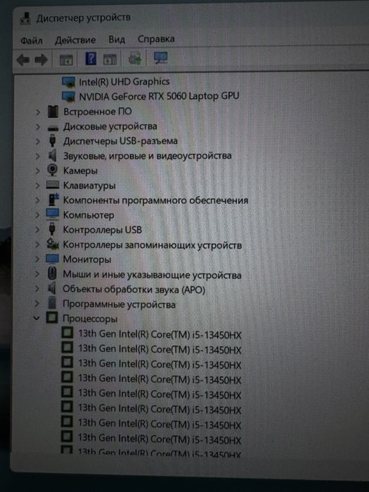 Игровой Ноутбук Asus